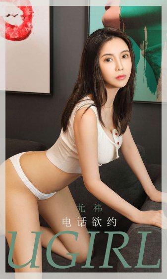 我的奇妙男友2