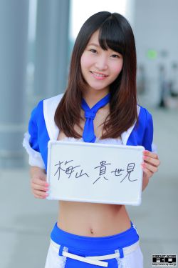 本王在此 九鹭非香